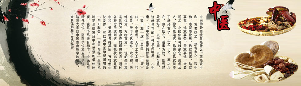 日黑毛白逼逼里面>
<span class=